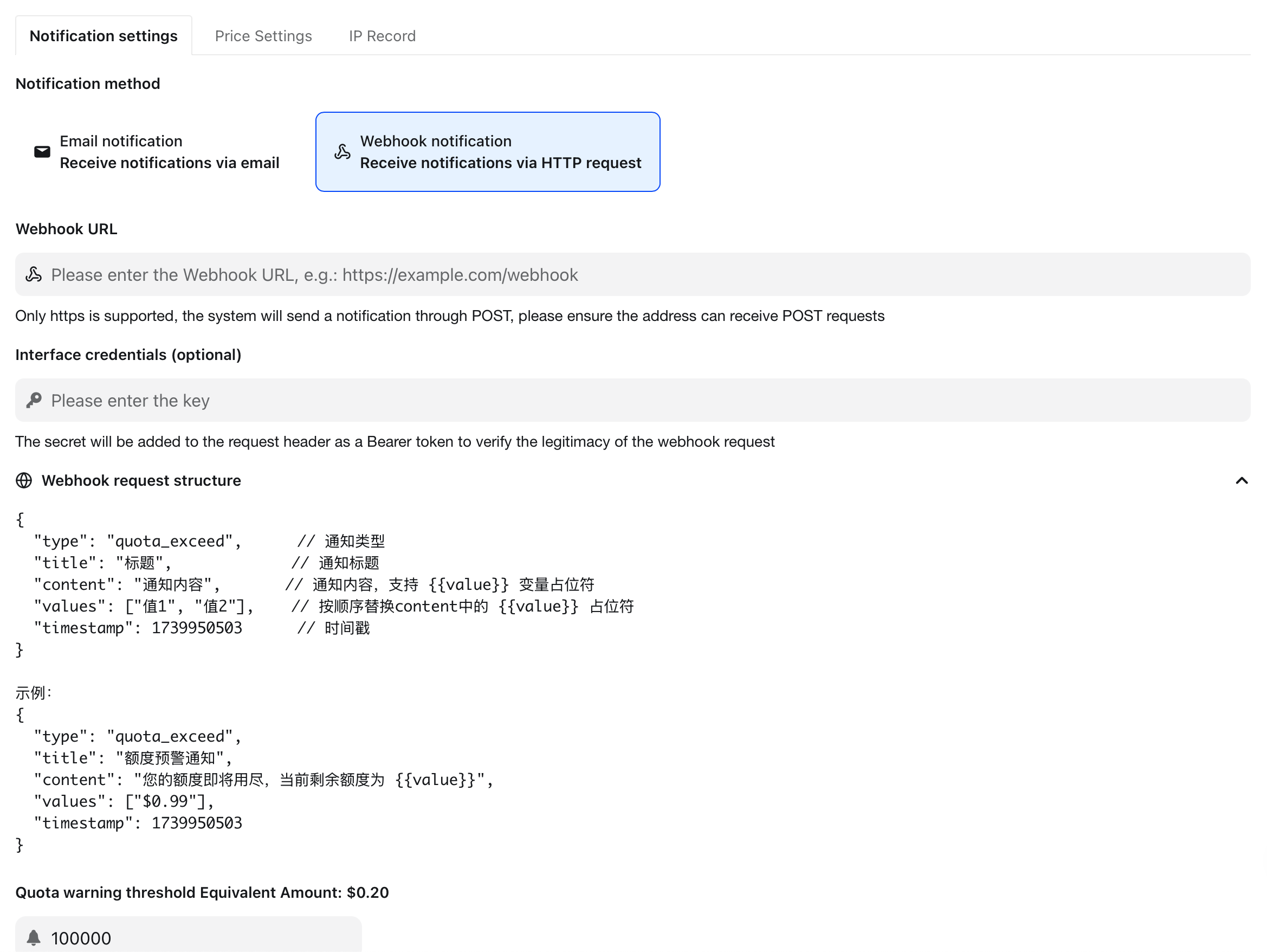 Webhook